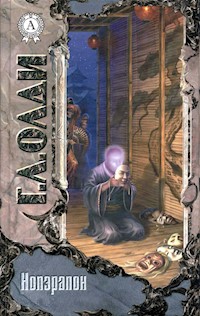 Нопэрапон - Генри Лайон Олди - E-Book