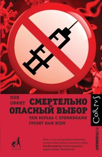 Смертельно опасный выбор - Пол Оффит - E-Book