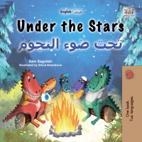 Under the Stars تحت النجوم - Sam Sagolski - E-Book