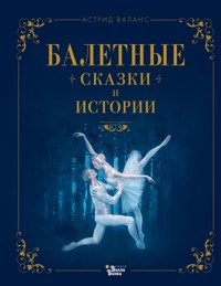 Балетные сказки и истории - Астрид Валанс - E-Book
