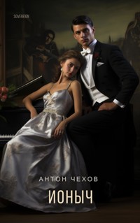 Ионыч - Антон Чехов - E-Book