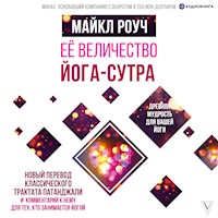 Её величество Йога-сутра - Майкл Роуч - Hörbuch