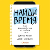 Найди время: Как фокусироваться на главном - Джейк Кнапп - Hörbuch