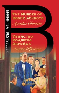 Убийство Роджера Экройда - Агата Кристи - E-Book