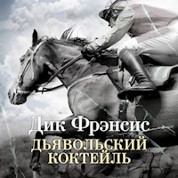 Дьявольский коктейль - Дик Фрэнсис - Hörbuch
