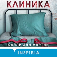 Клиника - Салли Энн Мартин - Hörbuch