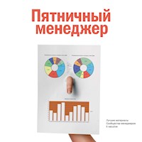 Пятничный менеджер - авторов Коллектив - Hörbuch