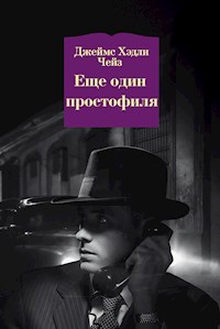 Еще один простофиля - Джеймс Хэдли Чейз - E-Book