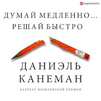 Думай медленно… Решай быстро - Даниэль Канеман - Hörbuch