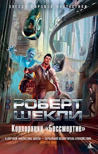 Корпорация "Бессмертие" - Роберт Шекли - E-Book