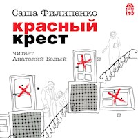 Красный крест - Sasha Filipenko - Hörbuch