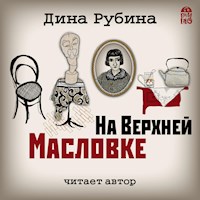 На Верхней Масловке - Дина Рубина - Hörbuch