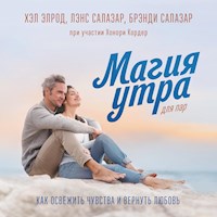 Магия утра для пар - Хэл Элрод - Hörbuch