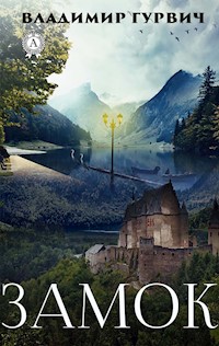 Замок - Владимир Гурвич - E-Book