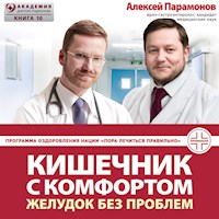 Кишечник с комфортом, желудок без проблем - Алексей Парамонов - Hörbuch
