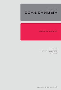 Красное Колесо. Узел 1: Август Четырнадцатого. - Александр Солженицын - E-Book