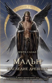 Мальн. Наследие древних - Мира Салье - E-Book