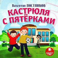 Кастрюля с пятёрками - Валентин Постников - Hörbuch