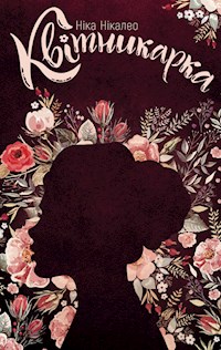 Квітникарка - Ніка Нікалео - E-Book