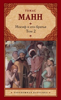 Иосиф и его братья. Том 2 - Томас Манн - E-Book