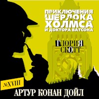 Глория Скотт - Артур Конан Дойл - Hörbuch