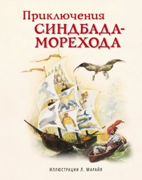 Приключения Синдбада-Морехода - Народное творчество - E-Book