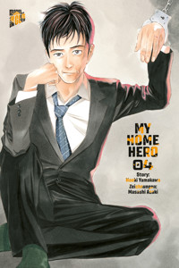 My Home Hero 4 - Naoki Yamakawa - E-Book