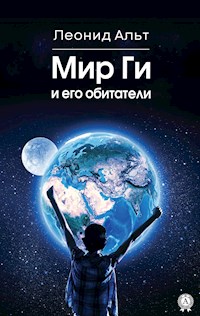 Мир Ги и его обитатели - Леонид Альт - E-Book