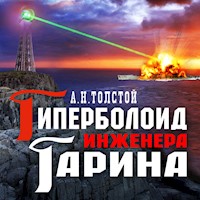 Гиперболоид инженера Гарина - Алексей Толстой - Hörbuch