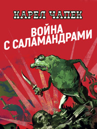 Война с саламандрами - Карел Чапек - E-Book