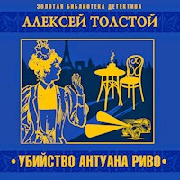 Убийство Антуана Риво - Алексей Толстой - Hörbuch