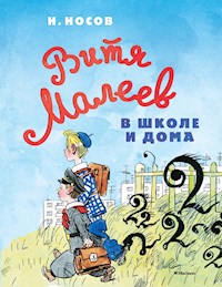 Витя Малеев в школе и дома - Николай Носов - E-Book
