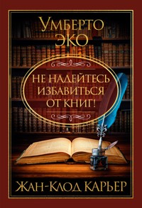 Не надейтесь избавиться от книг! - Умберто Эко - E-Book