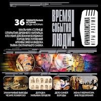 Криминалистика. Игры разума - Марианна Сорвина - Hörbuch