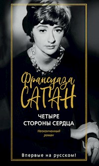 Четыре стороны сердца - Франсуаза Саган - E-Book