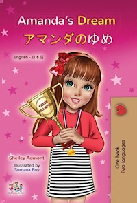 Amanda’s Dreamアマンダのゆめ - Shelley Admont - E-Book