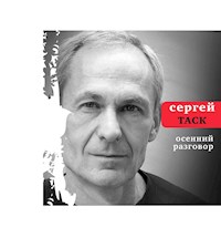 Осенний разговор - Сергей Таск - E-Book