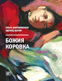 Божия коровка - Ольга Бакушинская - E-Book