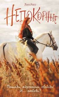Непокорные - Лия Росс - E-Book
