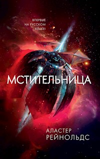 Мстительница - Аластер Рейнольдс - E-Book