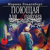 Поющая для дракона - Марина Эльденберт - Hörbuch