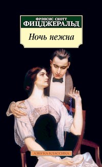 Ночь нежна - Фрэнсис Скотт Фицджеральд - E-Book