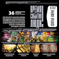 Золотые аферы - Анатолий Бернацкий - Hörbuch