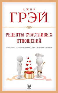 Рецепты счастливых отношений - Джон Грэй - E-Book