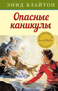 Опасные каникулы - Энид Блайтон - E-Book