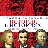 Отцы-основатели США - Наталия Басовская - Hörbuch