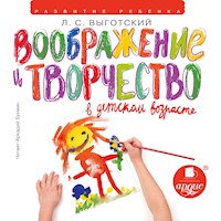 Воображение и творчество в детском возрасте - Лев Выготский - Hörbuch