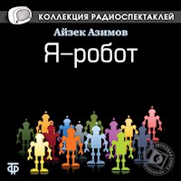 Я - робот - Айзек Азимов - Hörbuch