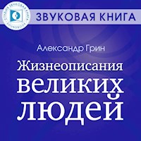 Жизнеописания великих людей - Александр Грин - Hörbuch