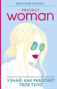 Project woman - Дмитрий Лубнин - E-Book